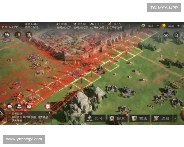 攻城三国：装备之道