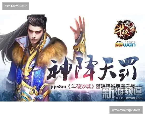 斗破沙城战士攻略：高手之路，强者养成指南