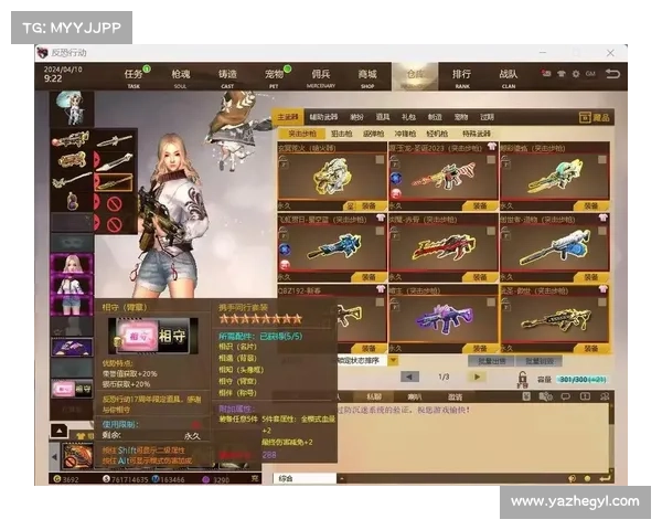 无名杀场：空白名字的枪魂狙踪