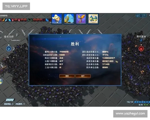 星空争霸：离线模式游戏攻略