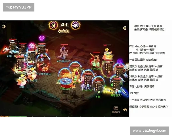 梦幻手游电脑版：指尖上的奇幻之旅