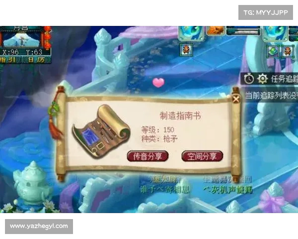 梦幻西游手游金银收割指南：致富之路