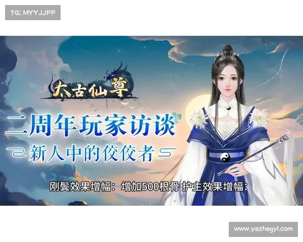 法宝神器攻略-法宝神器怎么洗属性：神器攻略：寻宝探秘，制霸三界