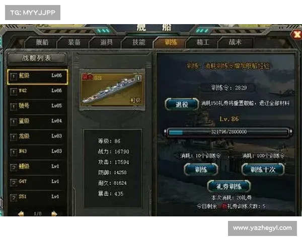 游戏第一舰队攻略,游戏第一舰队攻略大全：舰队破晓：第一舰队的终极攻略与征服