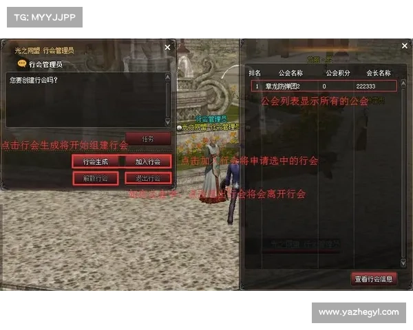 神泣单机：官方经验为中心