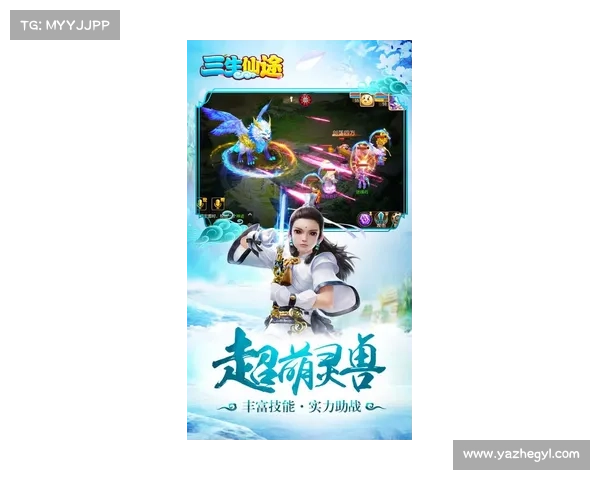 绝代果香，问道仙途