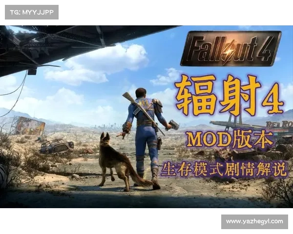 辐射76：抛下武器，迈向和平