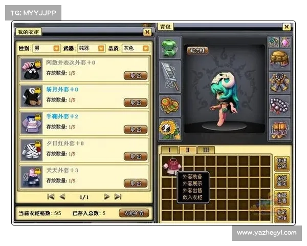 进击小小忍者：无畏挑战，步步致胜