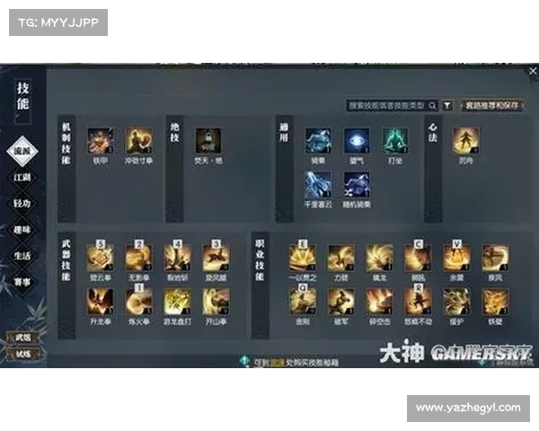 逆水寒魔兽老兵服奖励领取攻略