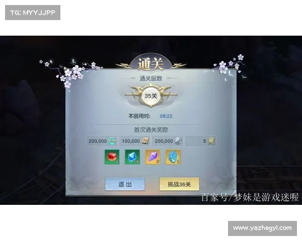 镇魔曲速通宝典:极速飞升秘技 镇魔曲速通宝典:极速飞升秘技
