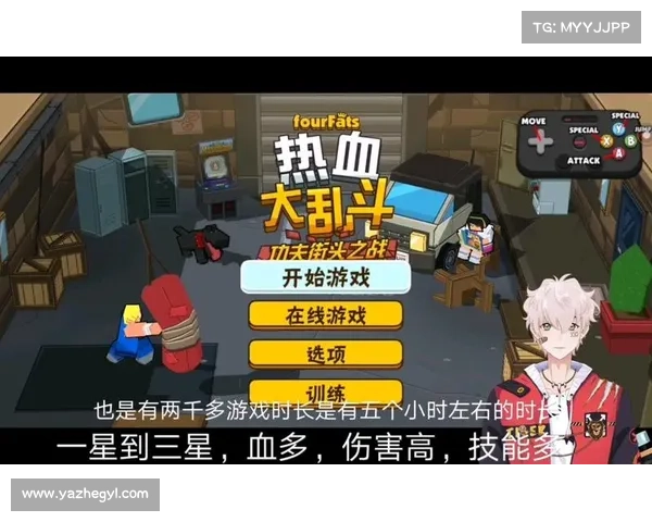 霓虹像素格斗之巅- 复古街机像素乱斗- 方寸之间像素风云- 掌上像素格斗风暴- 奇幻像素大乱斗