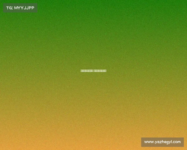 电子竞技文化交融 电子竞技文创衍生