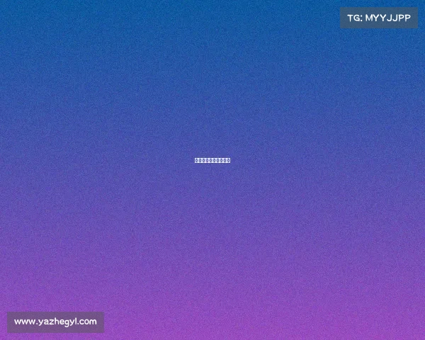 电竞行业税收优惠政策 电竞行业税收优惠政策