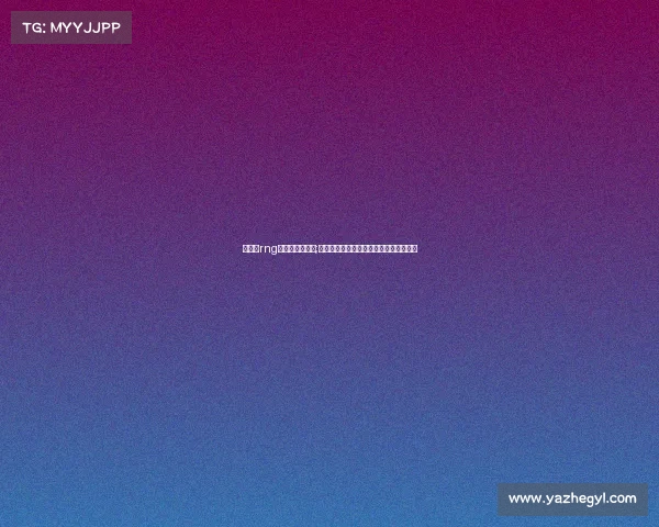 翟玉荣rng电子竞技俱乐部;皇族电子竞技俱乐部迎来战略发展新阶段 翟玉荣rng电子竞技俱乐部;皇族电子竞技俱乐部迎来战略发展新阶段